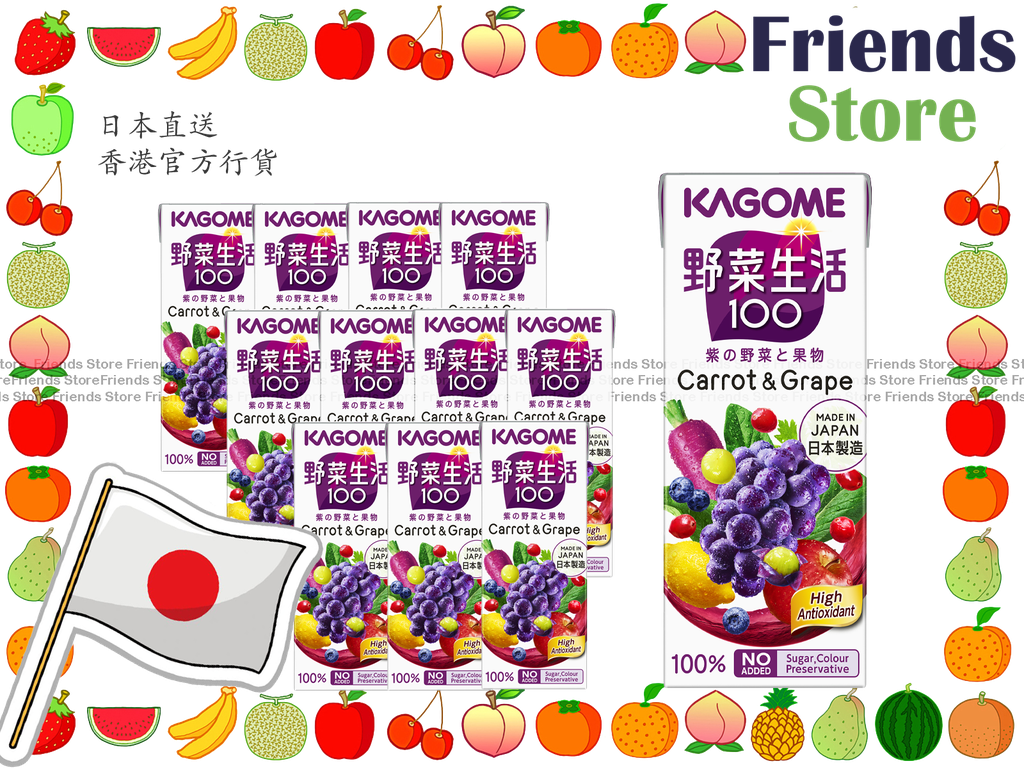 KAGOME - Japan Carrot & Grape Mixed Juice(紙盒裝)提子 (200ml X 12) BBD: 1 AUG 2025 or after