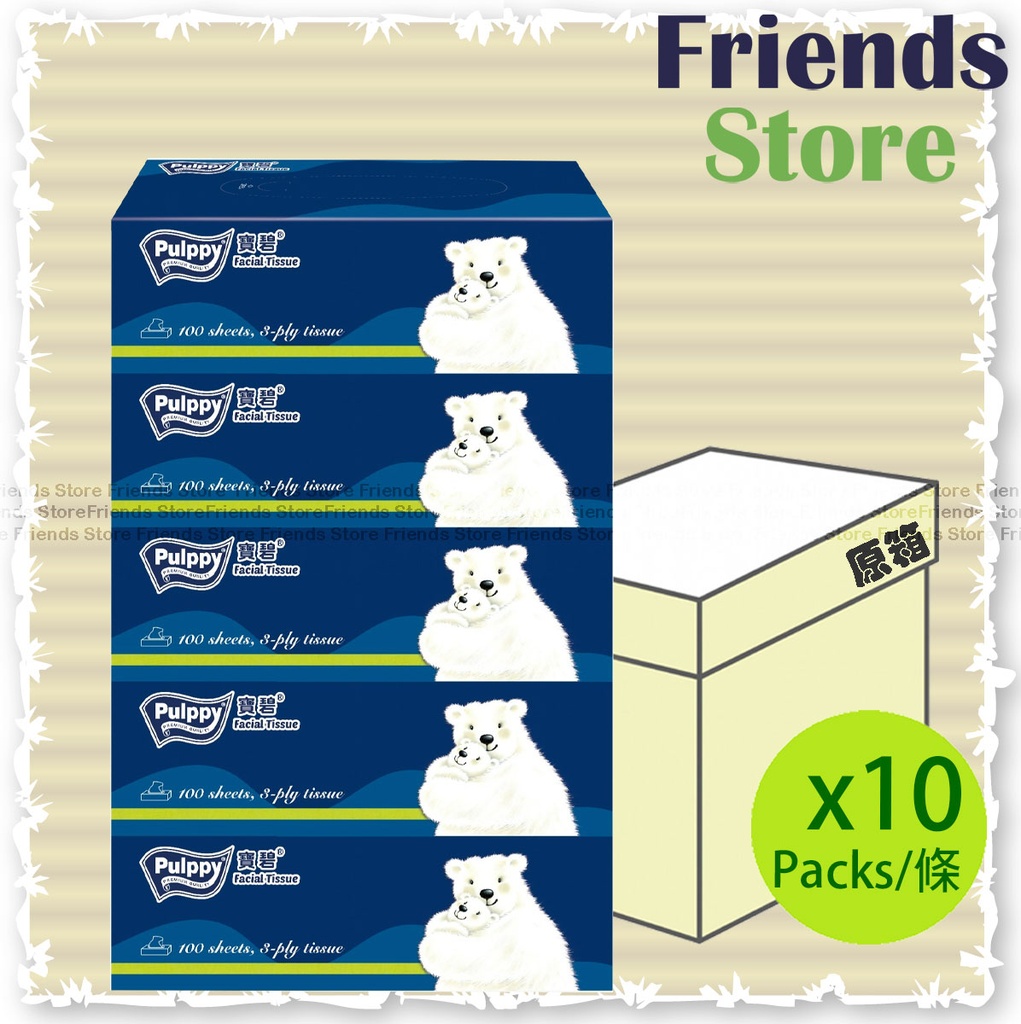 [130211F] Pulppy - [Full case] Premium Quality Boxed Facial Tissue (5 boxes X 10)
