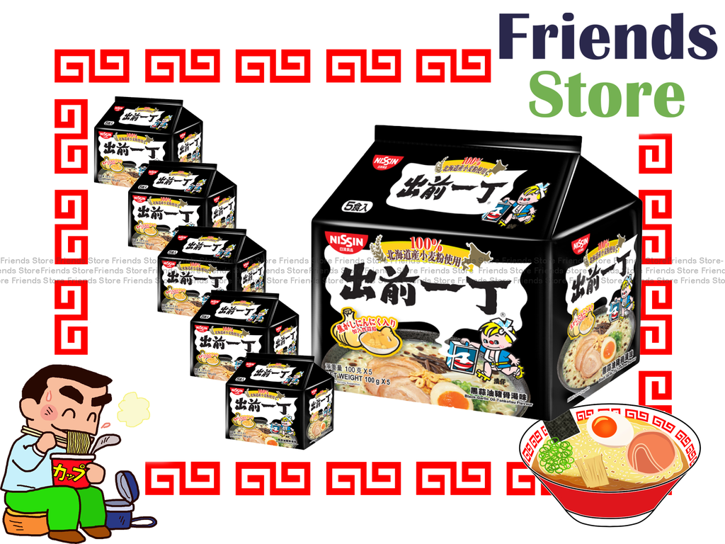 日清 - 【オリジナルボックス】出前一丁 北海道産小麦粉 黒にんにく油豚骨スープ味 インスタントラーメン (5袋×6)