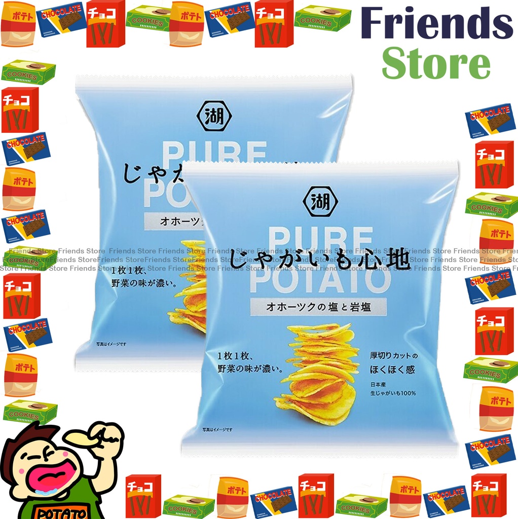 日清湖池屋 - 日本 Pure Potato 岩鹽味及鄂霍次克鹽味薯片(55克 X 2)