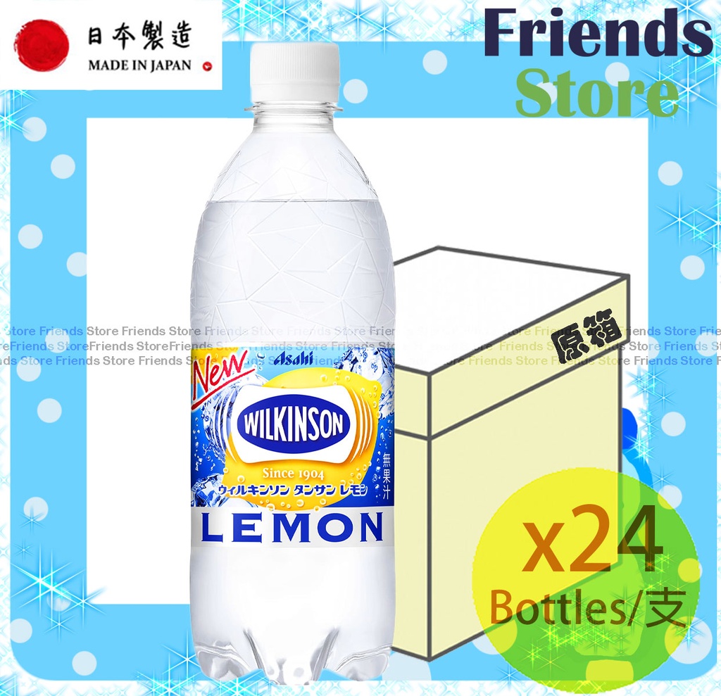 朝日 Asahi - [原箱] Wilkinson (檸檬味) 強碳酸水 梳打水 (500毫升 X 24) 包裝隨機發放