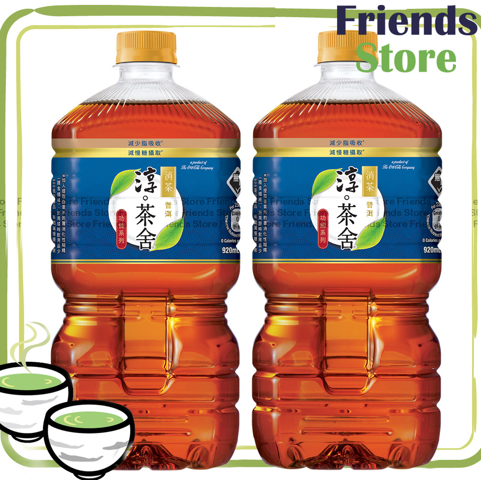 春茶館 - プーアール茶ドリンク（食物繊維入り）（無糖）（920ml×2）