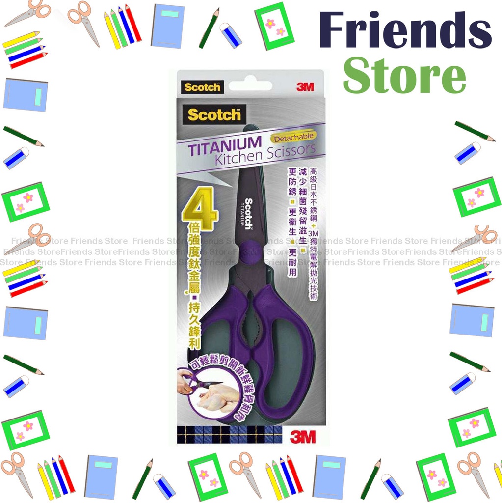 [140146] Scotch - Titanium Kitchen Scissor (Detachable)1478T