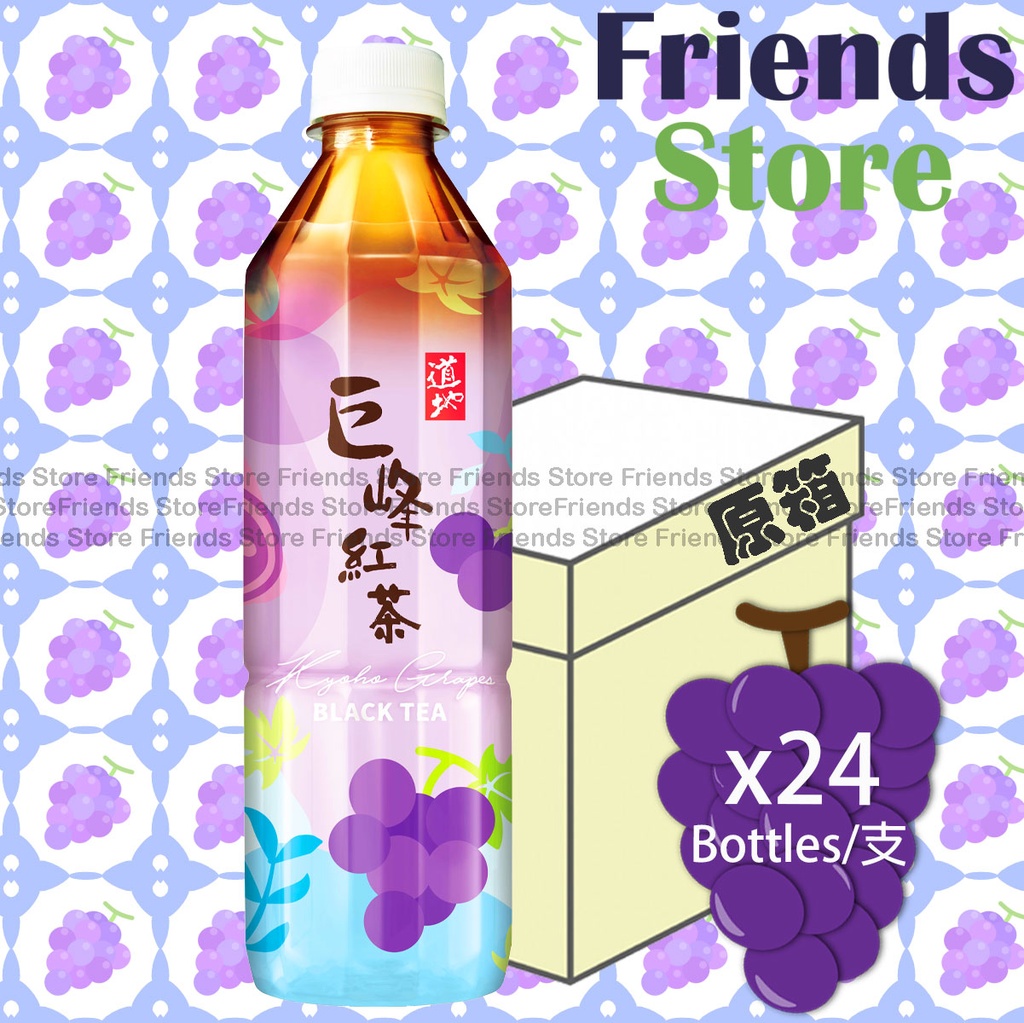 道地 - [原箱] 支裝 巨峰提子紅茶 (500毫升 X 24)