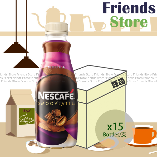 雀巢咖啡 - [原箱]  絲滑朱古力咖啡飲料 (紫) (268毫升 X 15) #coffee