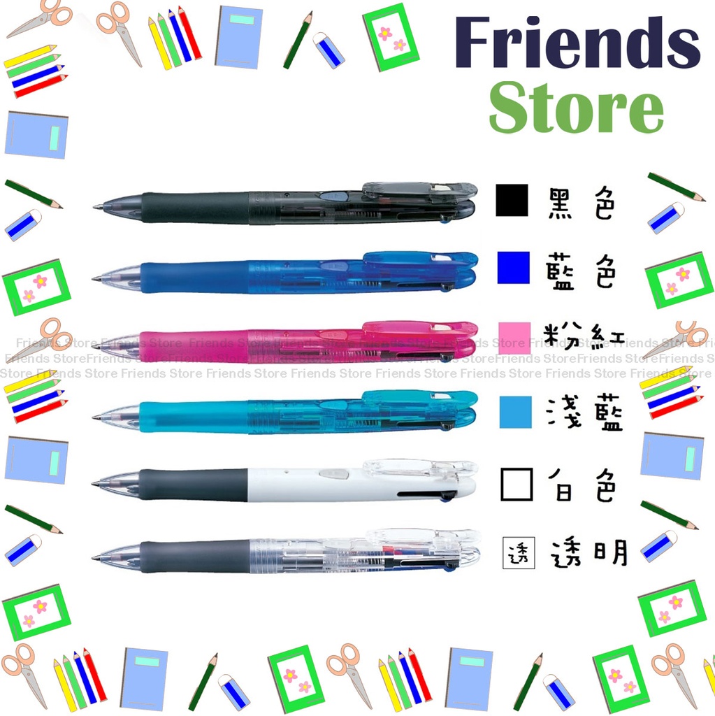 [124016] Zebra 斑馬牌 - B3A3 Clip-on G 0.7mm 3-Color Ballpoint Pen (Barrel Colour randomly distributed)