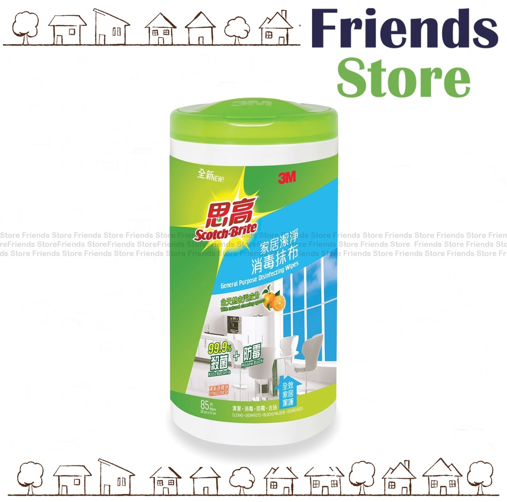 [250401] Scotch - General Purpose Disinfecting Wipes (85pcs) (857HK-85)(Random packaging)