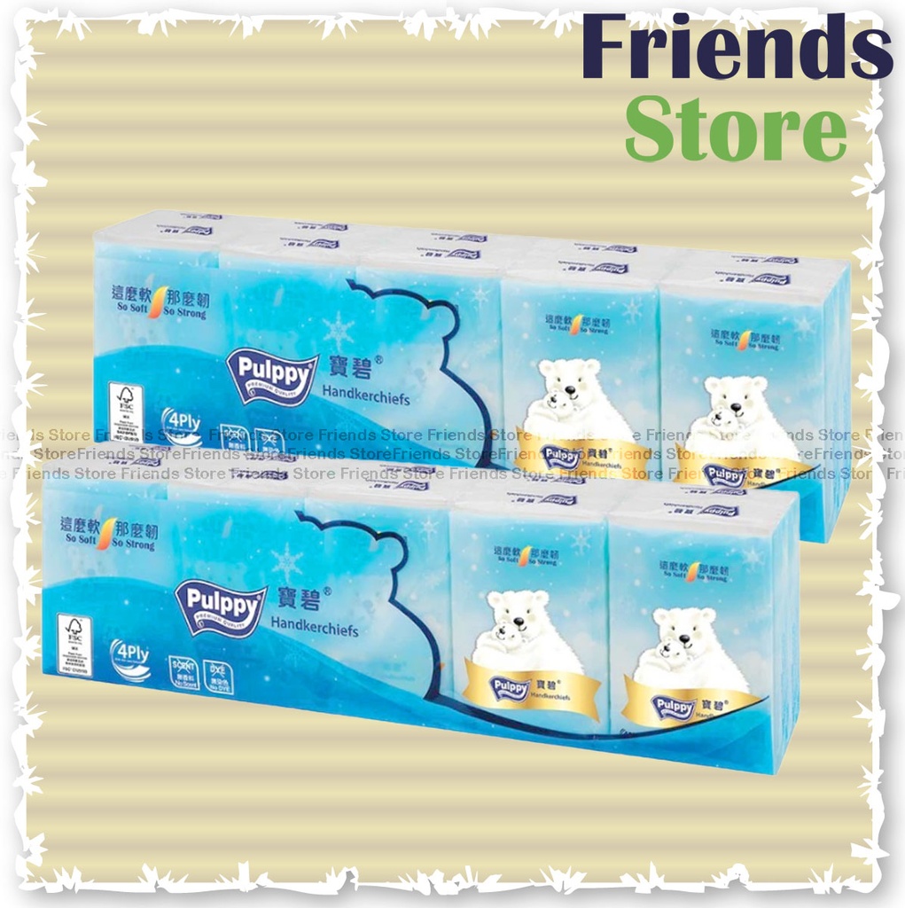 [130215] Pulppy - 4-ply Compact Handkerchiefs (10packs X 2)