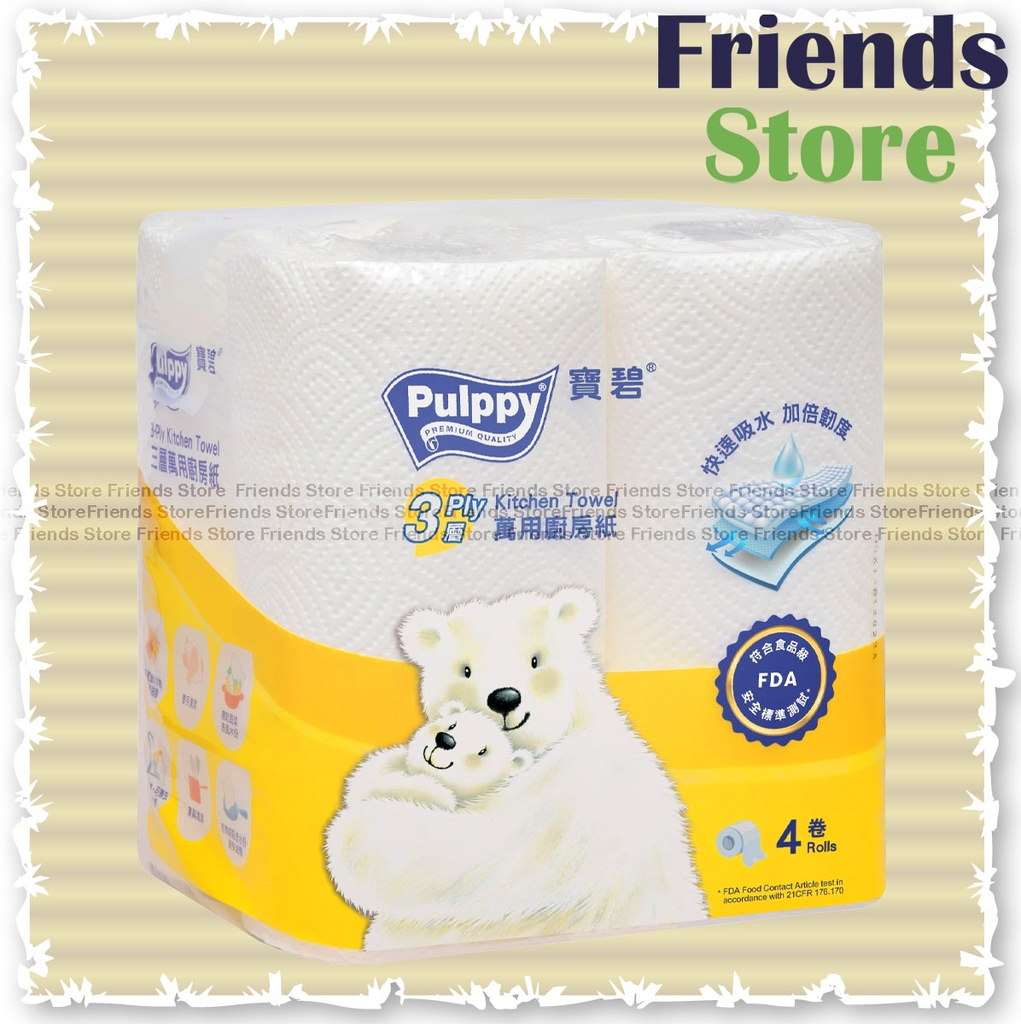 Pulppy - Kitchen Towel (4rolls/pack)