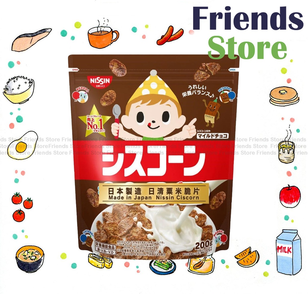 [4YSH7] 日清 スロートブレックファーストコーンフレーク チョコレートココア味 (200g x 1) 新旧パッケージがランダムに配布されます