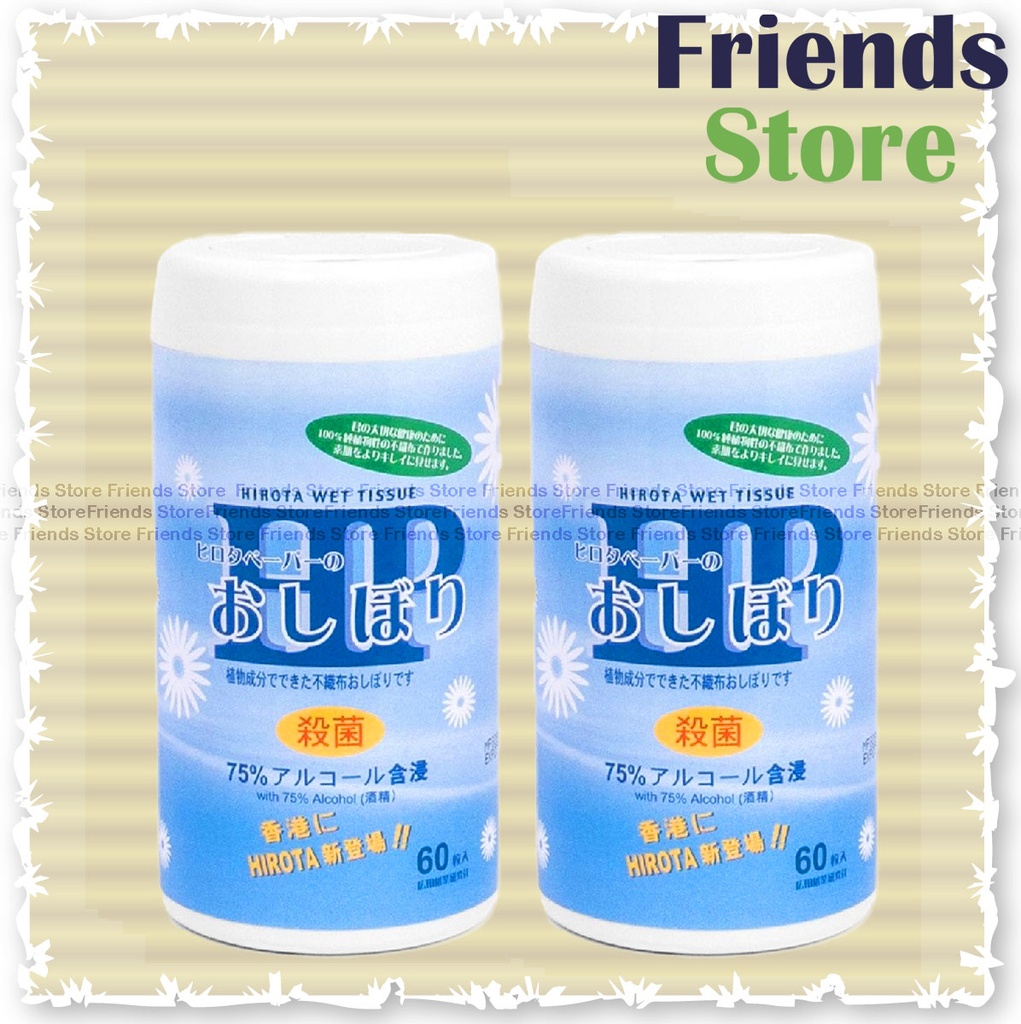 [W050306] HIROTA - 75% Alcohol Disinfecting Wet Tissue (60pcs) x2