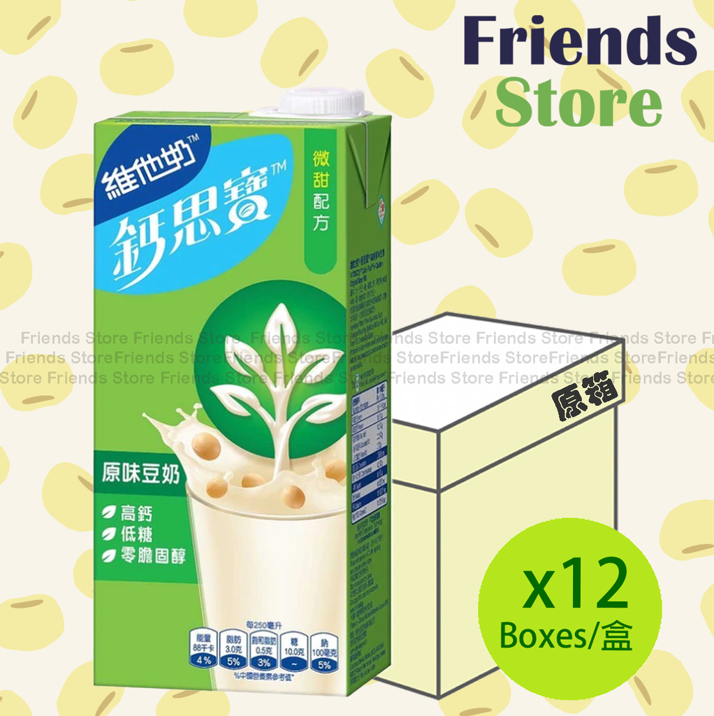 Vitasoy - [Full Case] [家庭裝 大支] Calci-Plus High Calcium 原味 Soya Drink  (1000ml X 12)