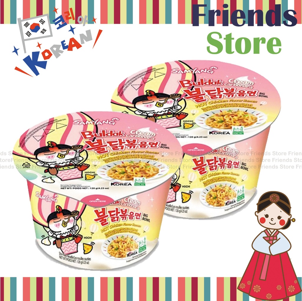 SAMYANG - Korea Bowl Noodles Cream Carbo Ramen (粉紅色碗) (120g X 2) 辣雞奶油忌廉卡邦尼味撈麵 
