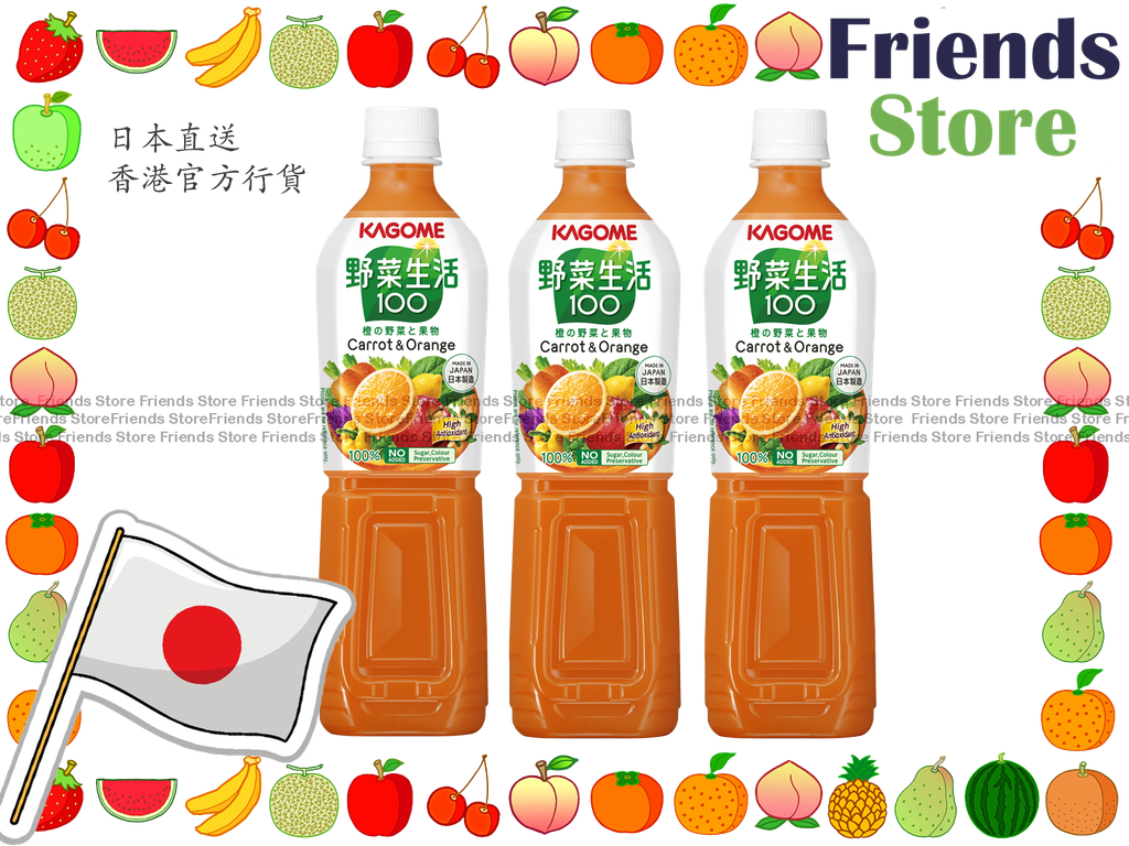 KAGOME - Japan Carrot & Orange Mixed Juice (家庭大支裝)甘筍橙混合汁 (720ml X 3)BBD:on/after 15 OCT 2025