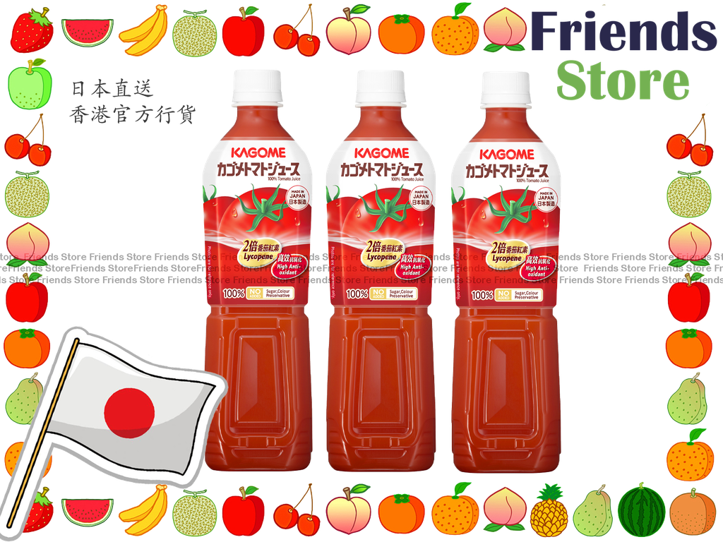 KAGOME - 日本のカゴミ（ファミリーサイズ）100％ピュアトマトジュース（720ml×3）#香港ライセンス商品 新旧パッケージがランダムに配布されます