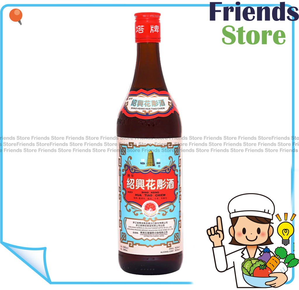 PAGODA BRAND - Shao Hsing Hua Tiao Chiew (640ml) (藍塔)