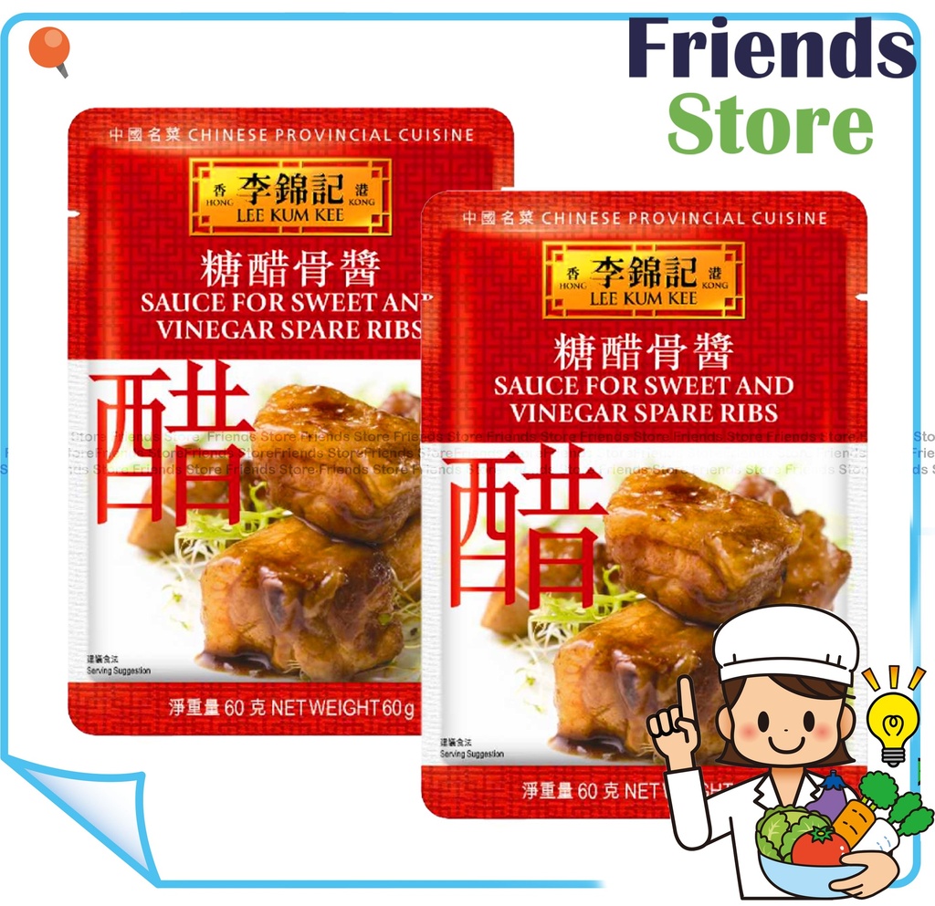 [40007718N3] ลี คัม คี - ซอสสำหรับซี่โครงหมูอบซอสหวานอมเปรี้ยว (60 กรัม x 2)