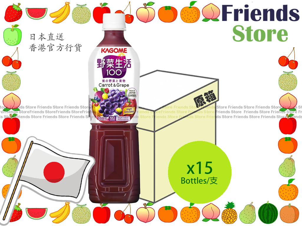 カゴメ - [オリジナルボックス] 日本産カゴメ（ファミリーラージパック）グレープジュースミックス（720ml×15本）#香港ライセンス