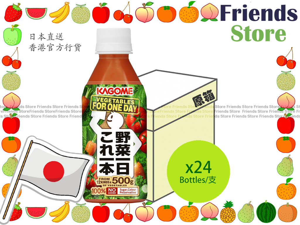 KAGOME - [原箱] 日本可果美(小樽裝) 野菜一日營蔬菜汁 (280毫升 X 24) #香港行貨 新舊包裝隨機發放