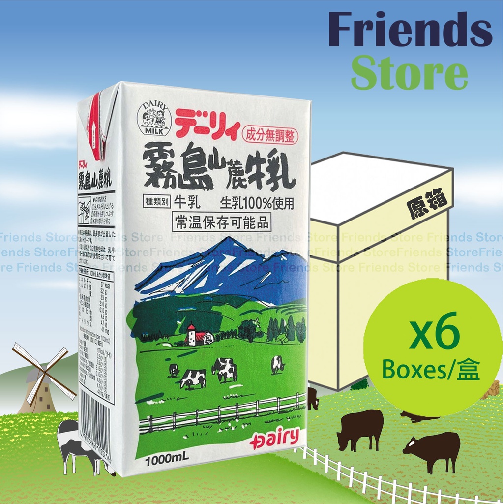北海道乳業 - [原箱] 日本霧島山麓牛乳 牛奶 (1000毫升 x 6)