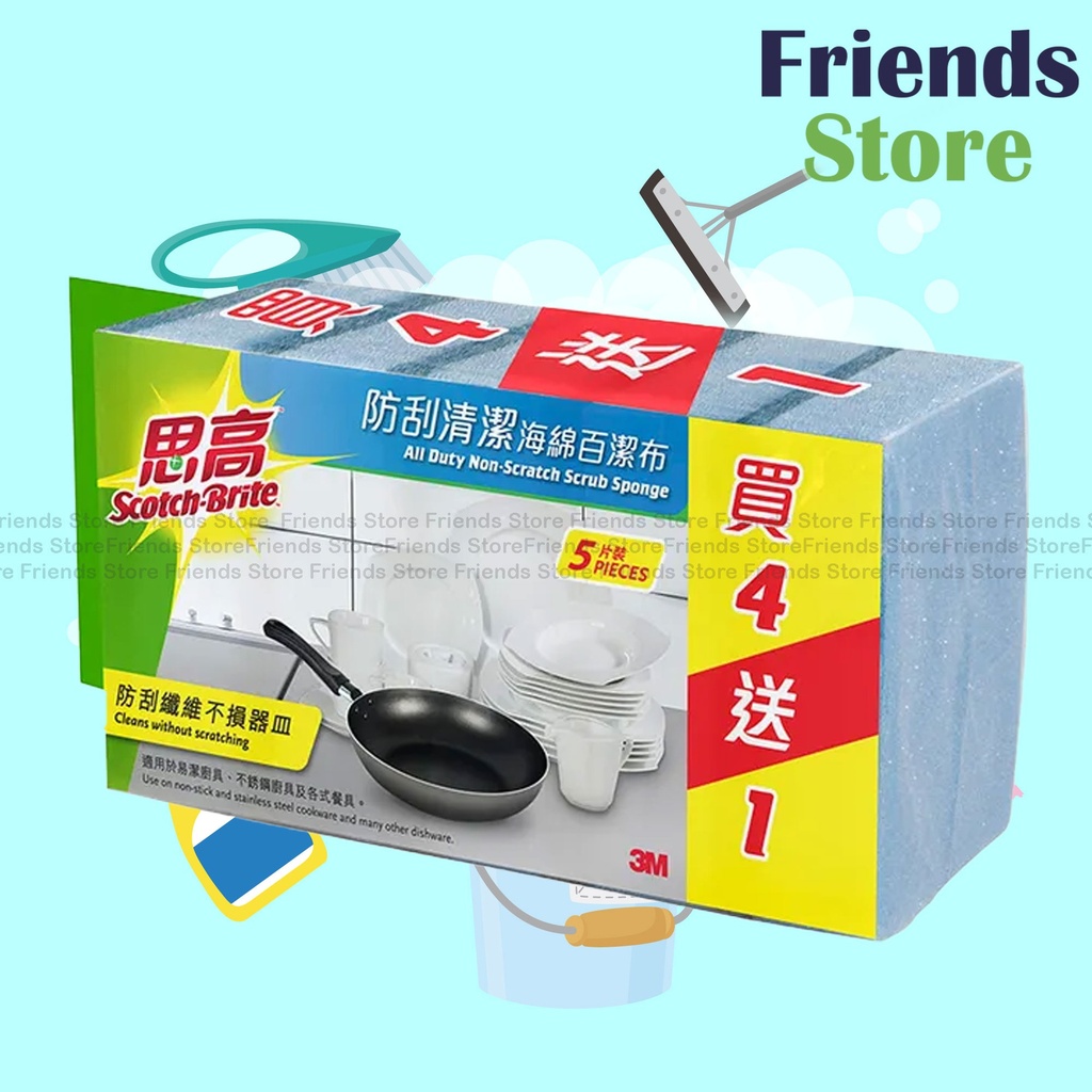 [241236] Scotch-Brite - All-Duty Non-Scratch Scrub Sponge JR420HK+1 (Old model: 420HK+1)