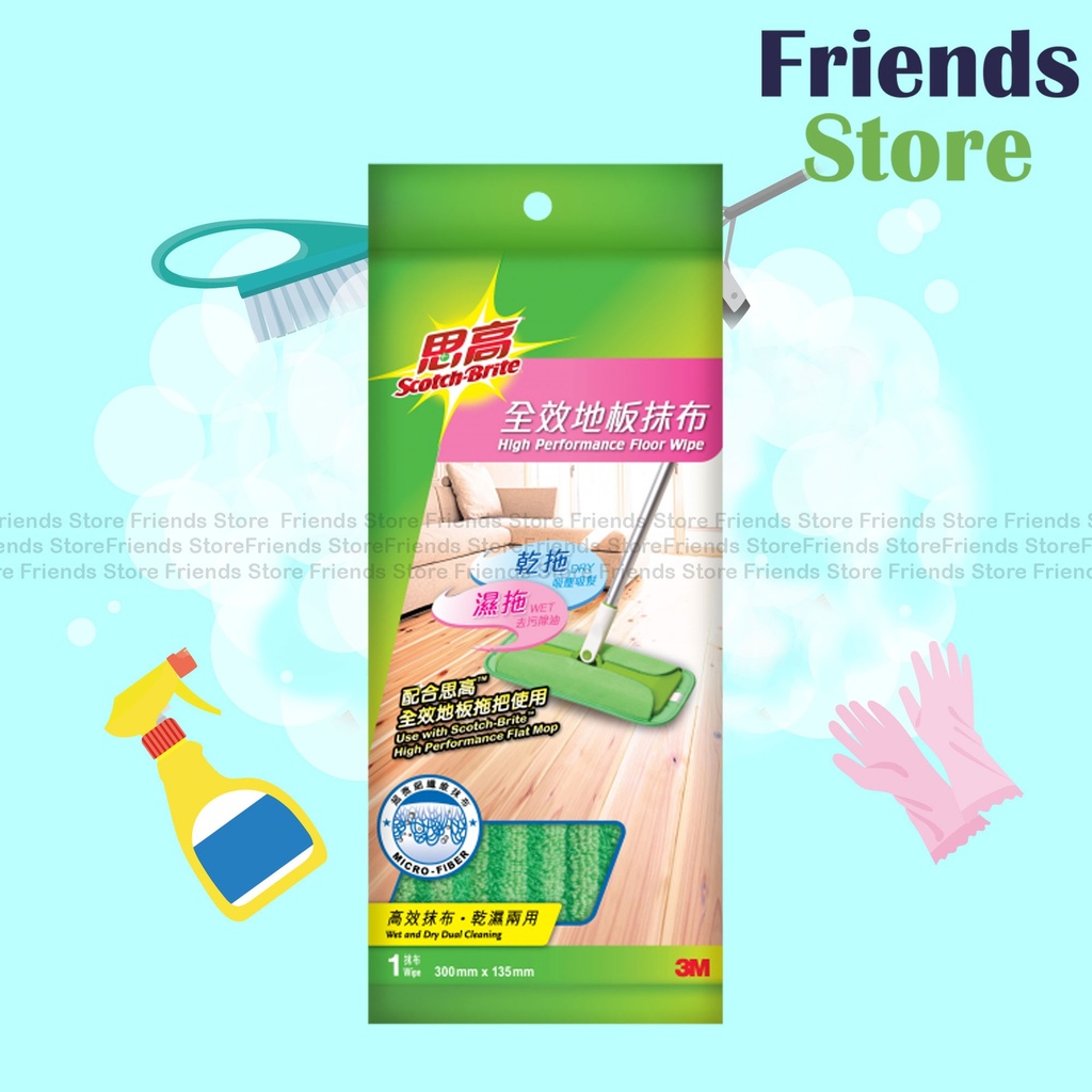 [300136] Scotch-Brite™ - High Performance Flat Mop Refill 0038HK