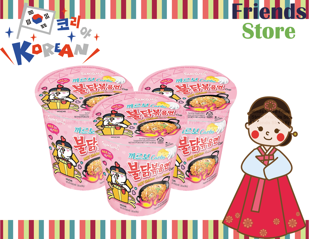 サムヤン - 韓国風スパイシーチキンカルボナーラヌードル（ピンクカップ）（80g×3）