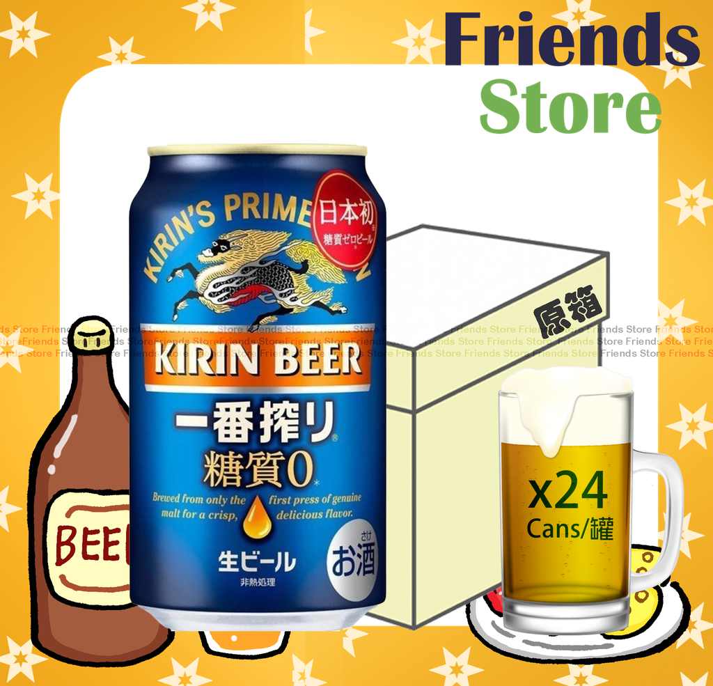 麒麟 - [原箱] 一番搾り 零糖質啤酒 飲品 (350毫升 X 24) 新舊包裝隨機發放