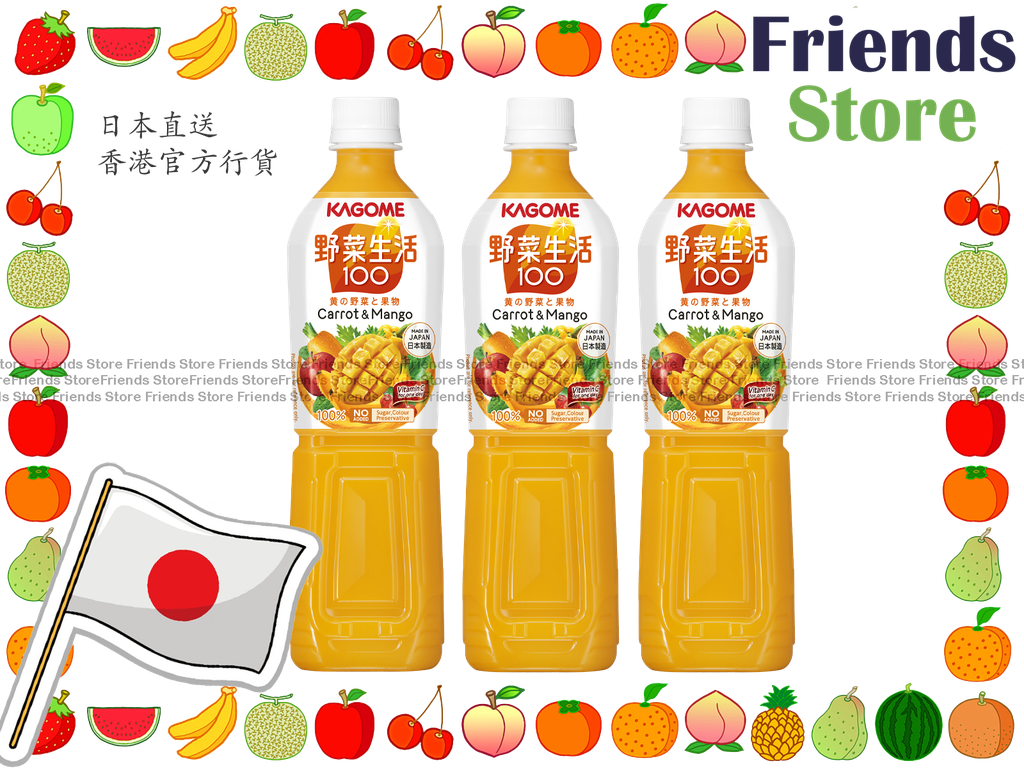 [4MC201A] KAGOME - Japan Carrot & Mango Mixed Juice (家庭大支裝)芒果混合汁 (720ml X 3)