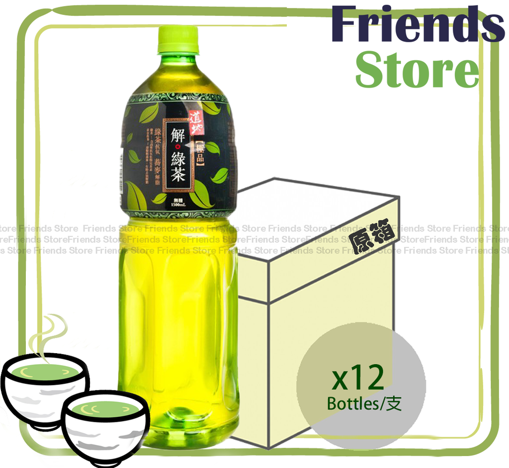 道地 - [原箱] (家庭大支裝) 極品解綠茶 (1.5升 X 12) 新舊包裝隨機發放