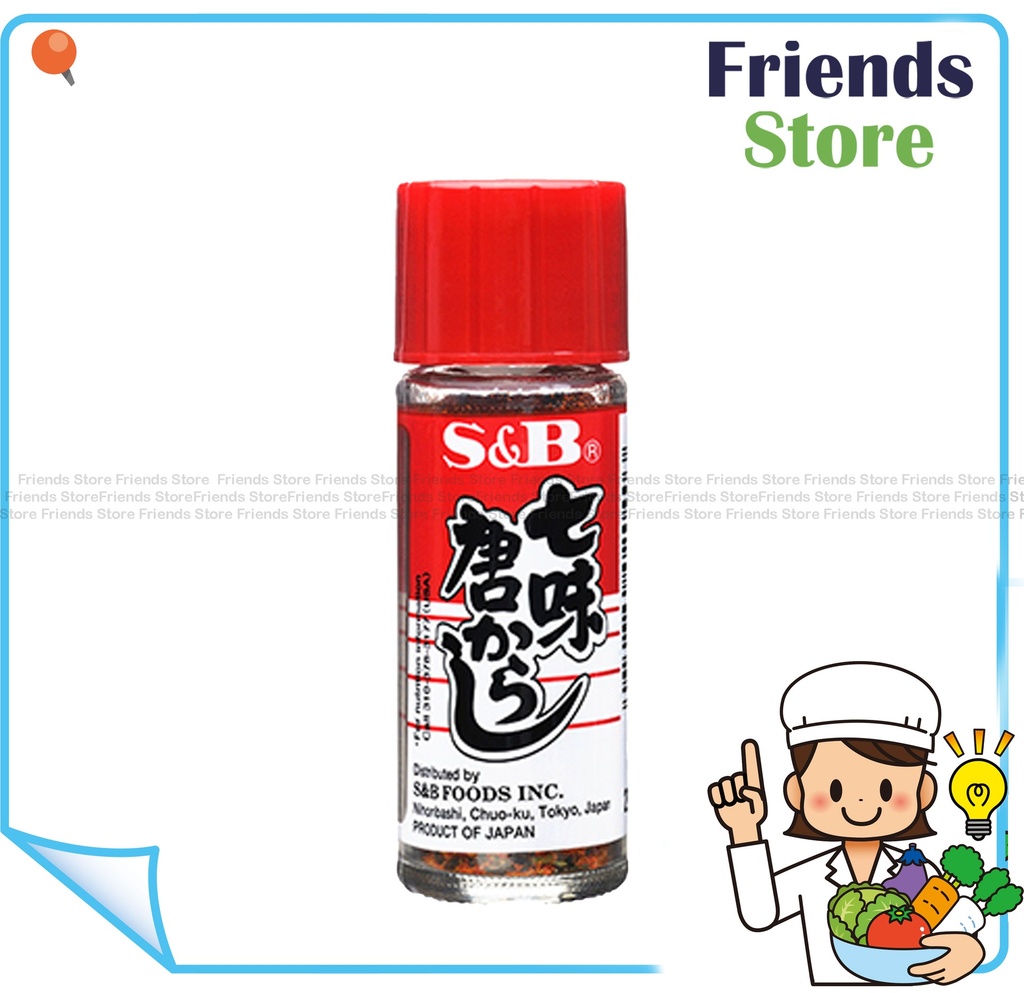S&B - พริกชนิดต่างๆ (15 กรัม x 1)