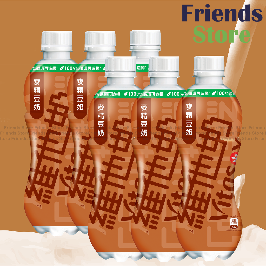 Vitasoy - （6個）瓶入り麦芽豆乳（480ml×6）パッケージはランダムに配布されます