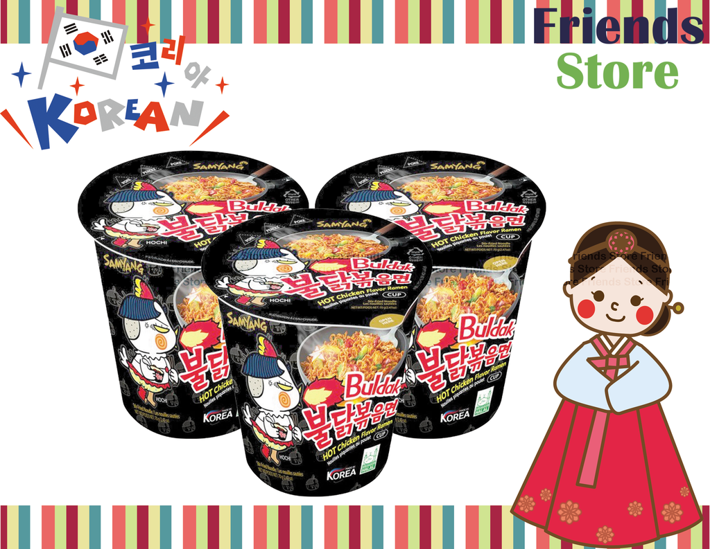 [4GZ23] SAMYANG - บะหมี่คัพเกาหลีไก่ร้อน (黑色杯) (70g X 3) 辣香雞撈麵
