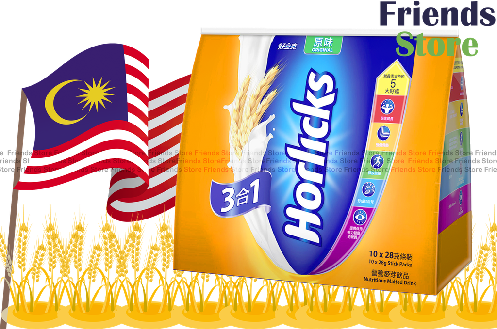 Horlicks - Nutritious Drink 3 in 1  (10s/bag)  (Parallel Imported Goods) packing randomly distributed