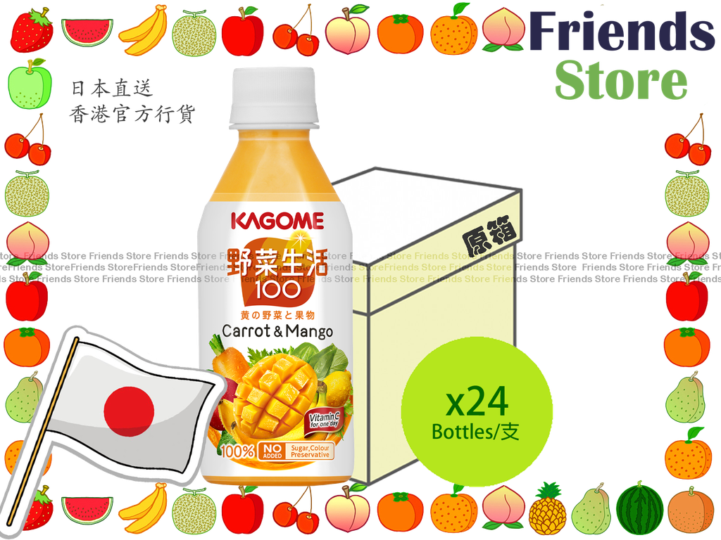 KAGOME - [Full Case] ​​Carrot & Mango Mixed Juice芒果混合汁 (280ml X 24) ใหม่/เก่า บรรจุแบบสุ่ม