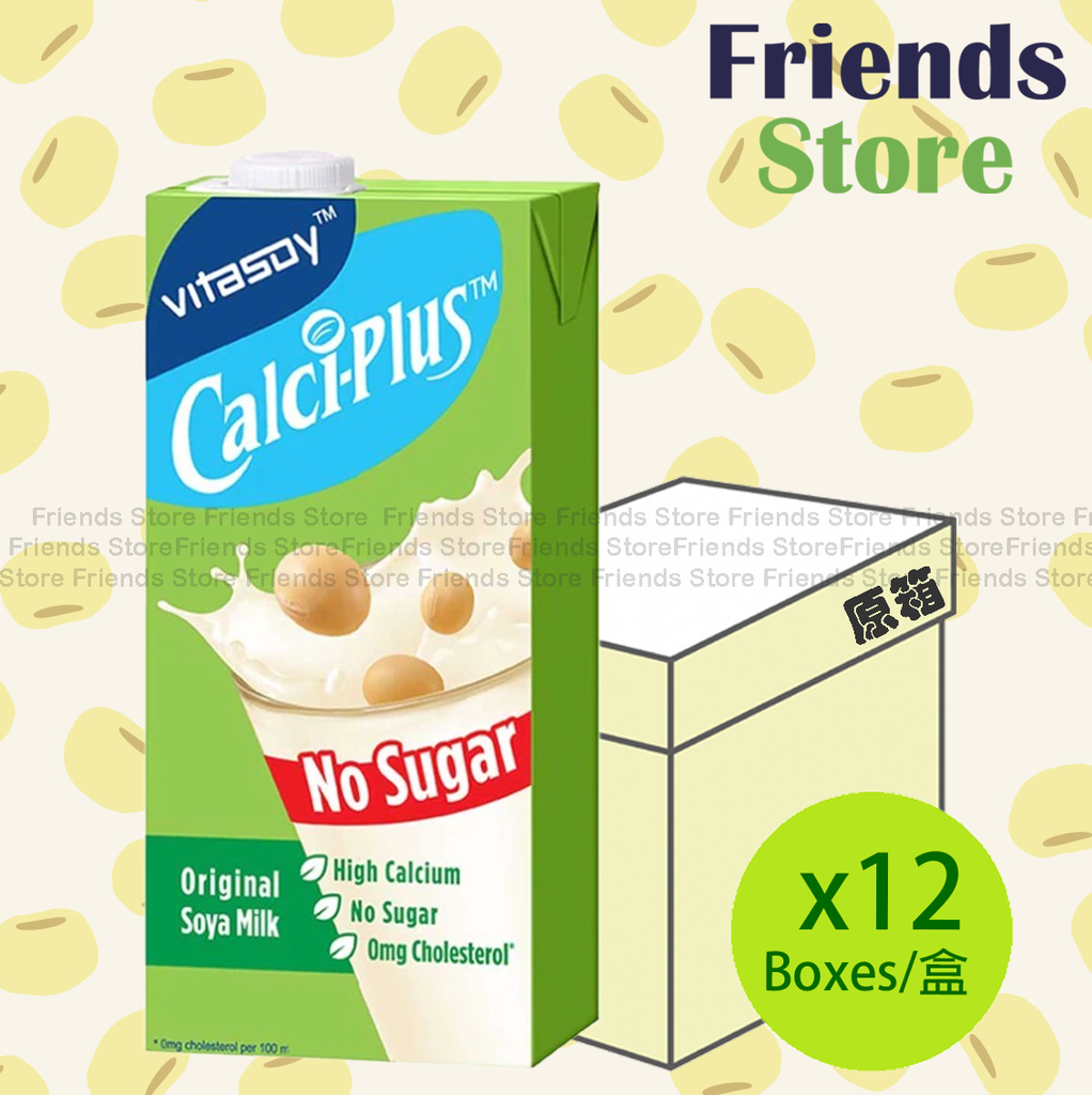 Vitasoy - [Full Case] [家庭裝 大支] Calci-Plus High Calcium 無糖Unsweetened Soya Drink (綠色盒) (1000ml X 12)