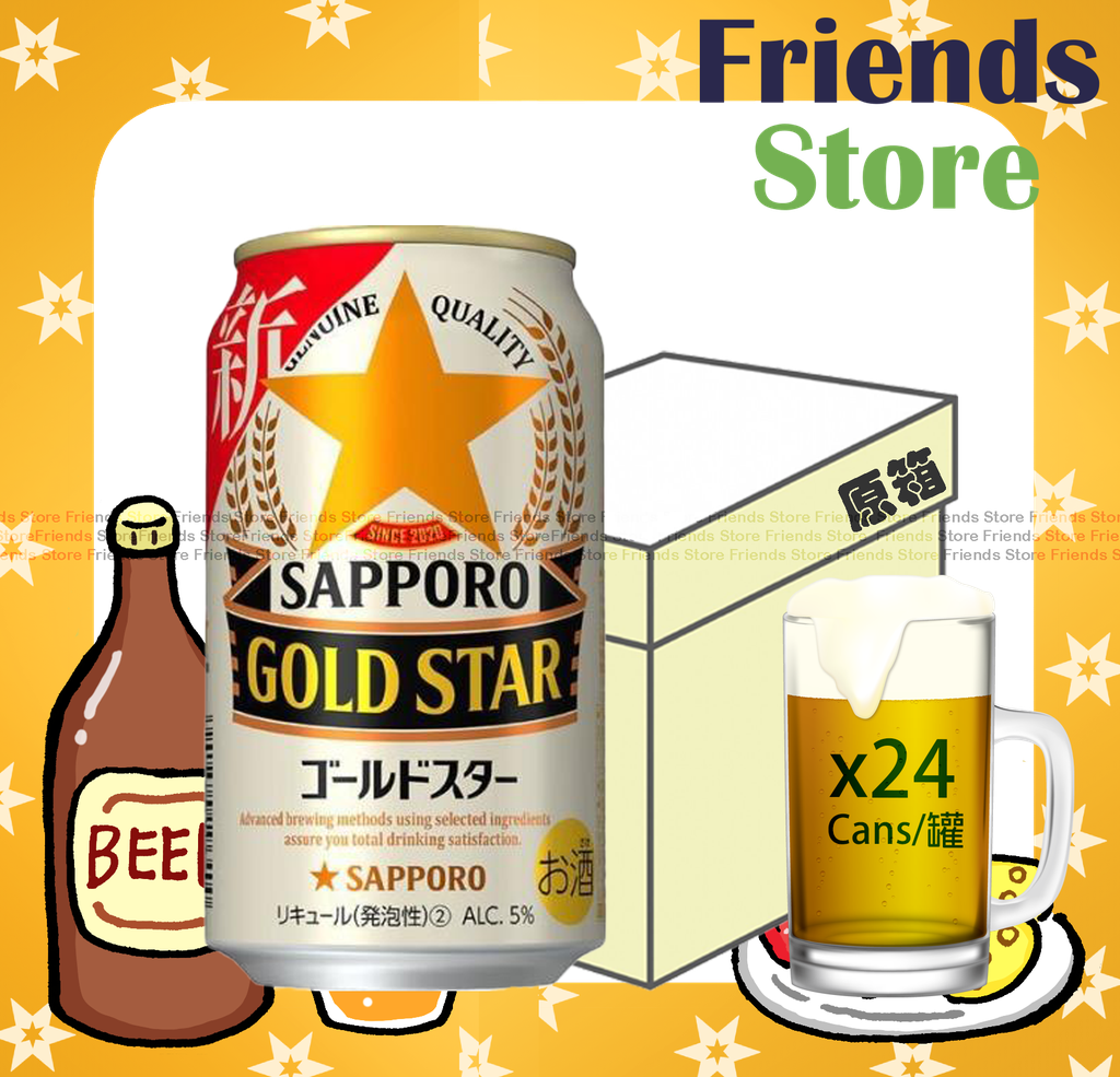 SAPPORO - [Full Case] GOLD STAR Beer Drink (350ml X 24)