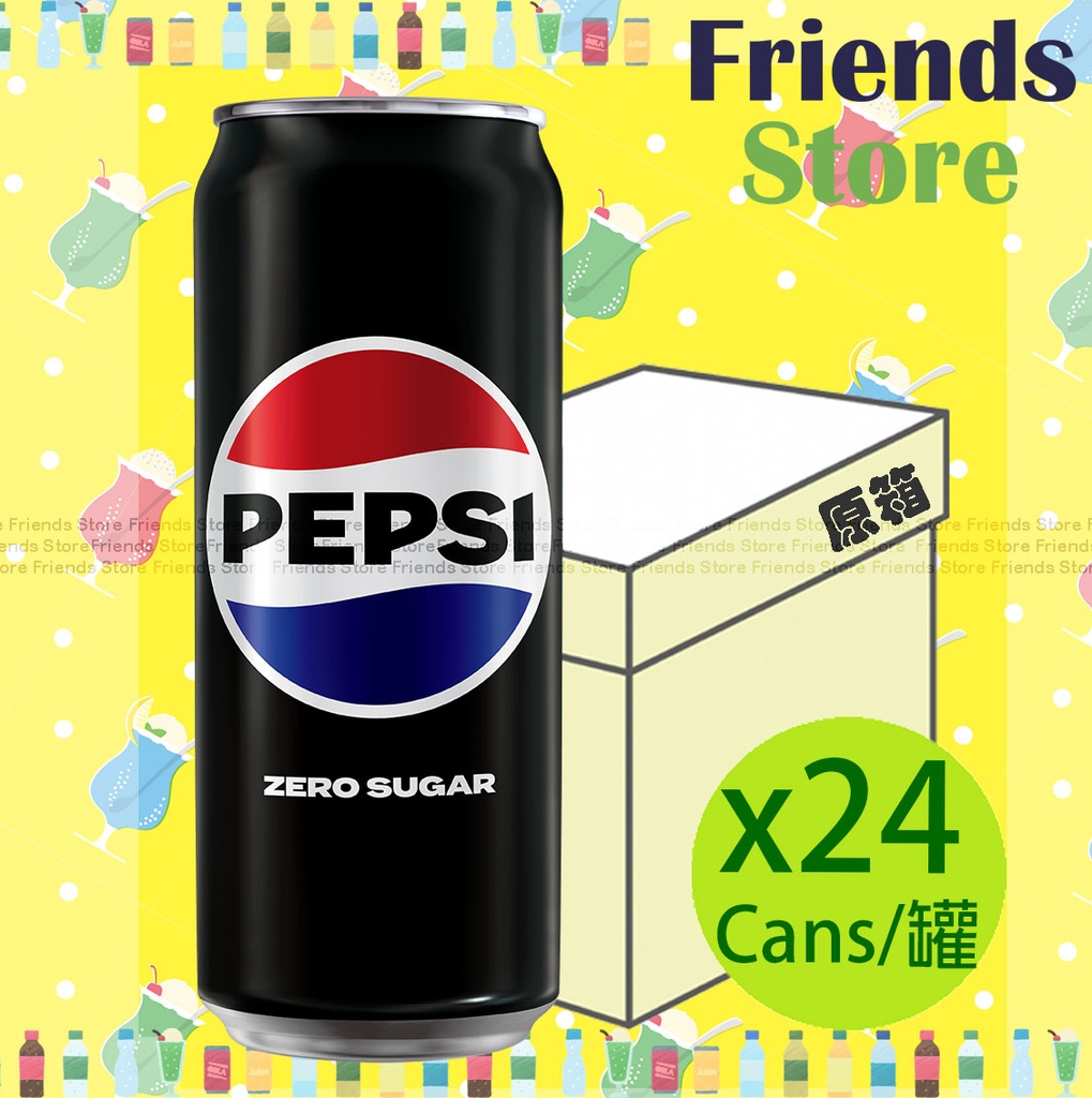 เป๊ปซี่ - [ยกกล่อง] น้ำอัดลมรสดำ (ไม่ใส่น้ำตาล) (330 มล. x 24 ขวด)