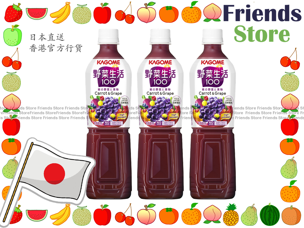 KAGOME - Japan Carrot & Grape Mixed Juice(家庭大支裝)提子混合汁 (720ml X 3)BBD:on/after14 SEP 2025