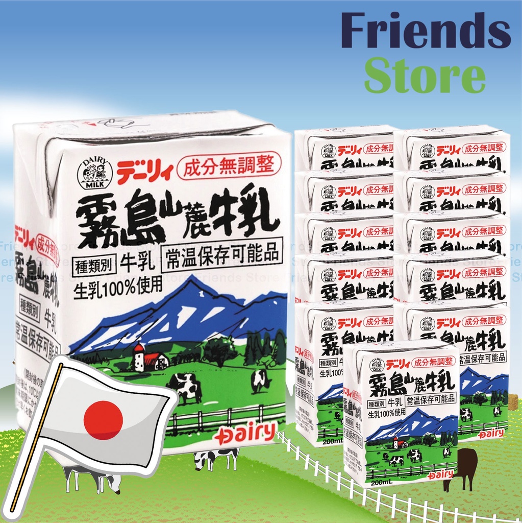 Hokkaido Dairy Products - Japan Kirishima San Roku Milk (200ml X 12) 