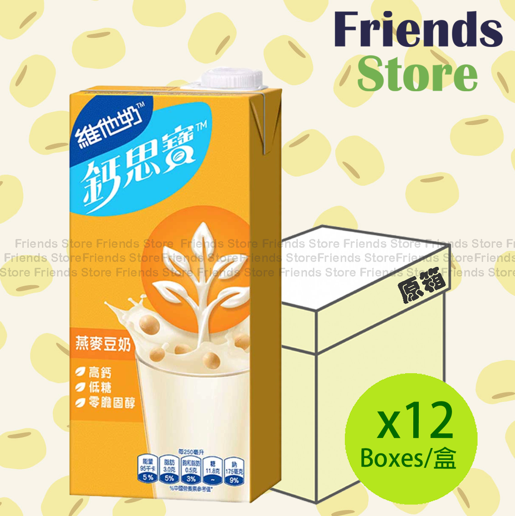 維他奶 - [原箱] [家庭裝] 鈣思寶 大豆燕麥奶 (橙色盒) (1000毫升 X 12)