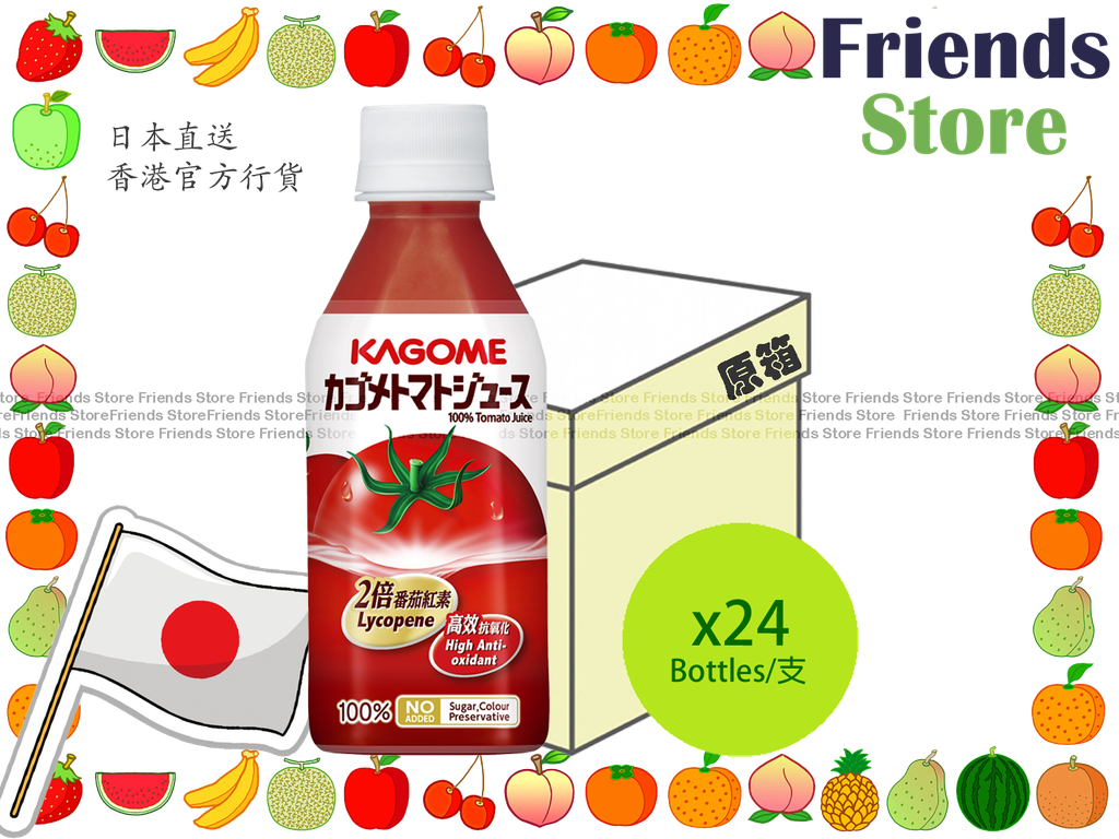 KAGOME - [原箱] 日本可果美(小樽裝)純正蕃茄汁  (280毫升 X 24) #香港行貨  新舊包裝隨機發放