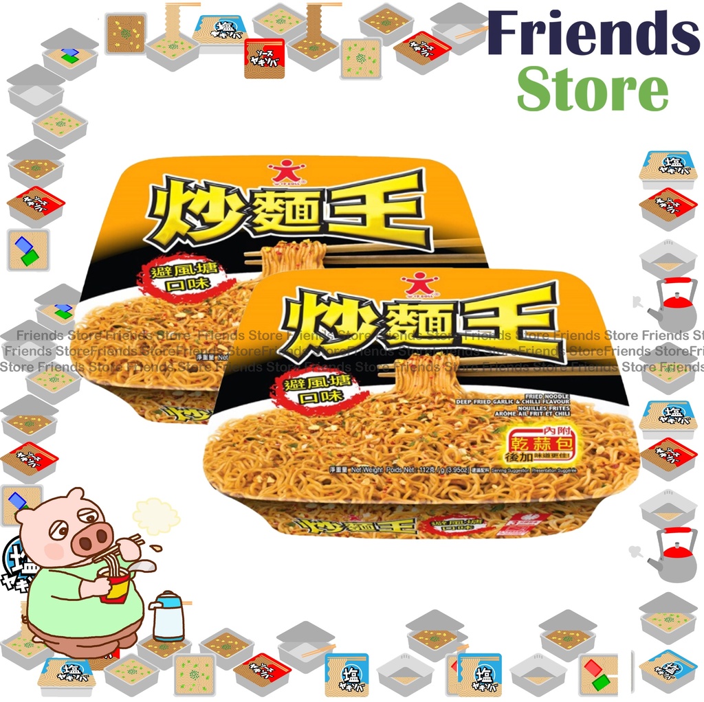 公仔炒麵王 - 避風塘口味 炒麵王 (120克 x 2)