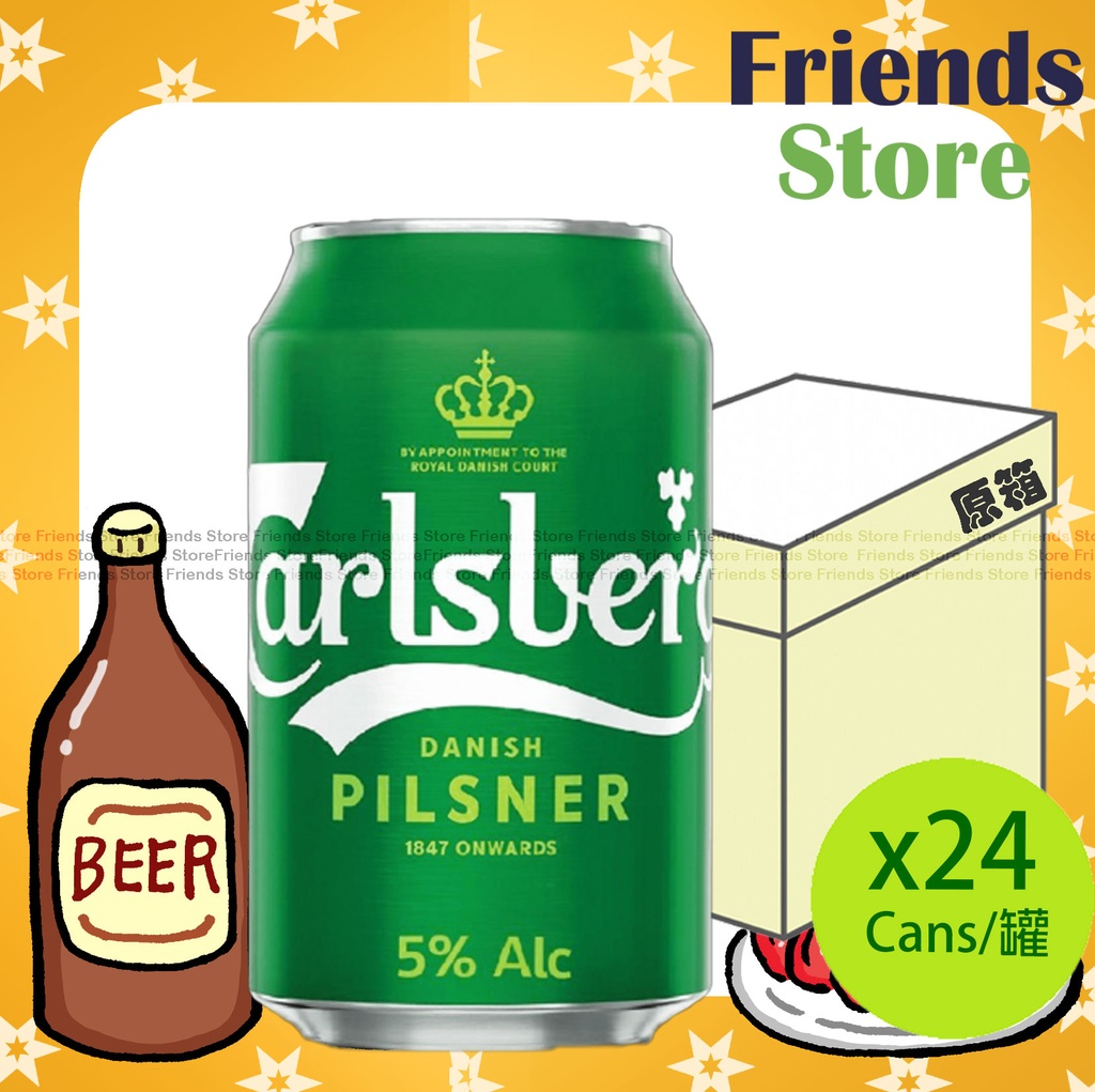 [400145N] Carlsberg - [Full case] [Authorized goods] Canned Carlsberg Beer (330ml X 24)