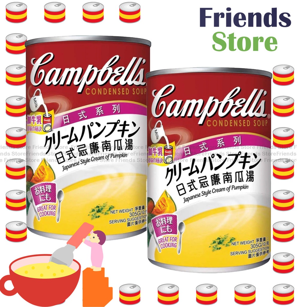 [40007726Q] 金寶 - 日式忌廉南瓜湯   (305克 X 2)