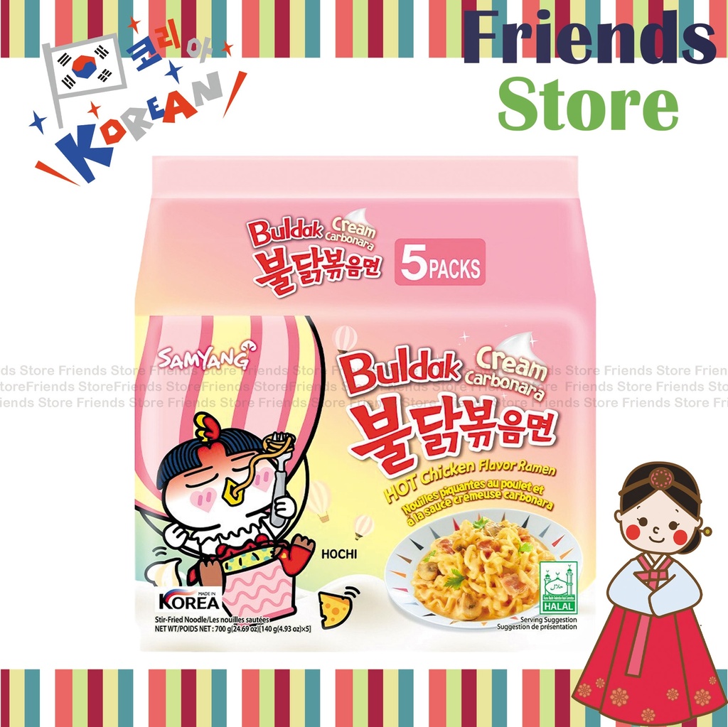 サムヤン - 韓国風スパイシーチキンカルボナーラクリーム味麺（ピンクパッケージ）（5パック×1）