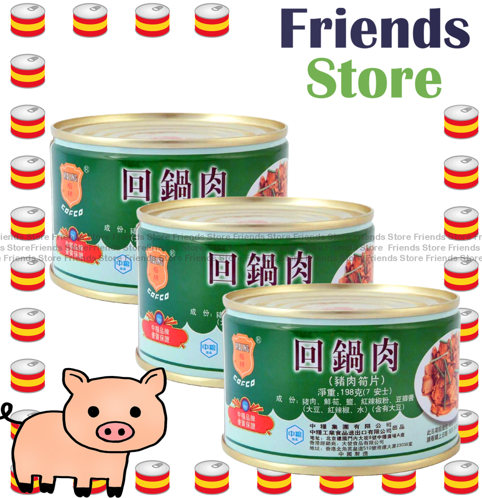 メイリンブランド - 調理済み肉缶詰（198g×3）