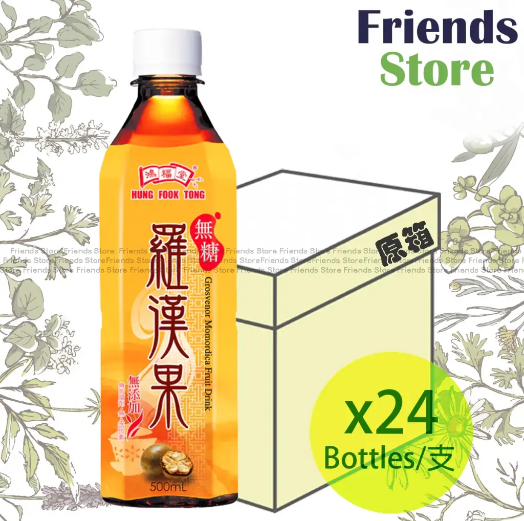 [400160L1] 鴻福堂 - [原箱] 無糖羅漢果 (500毫升 X 24)