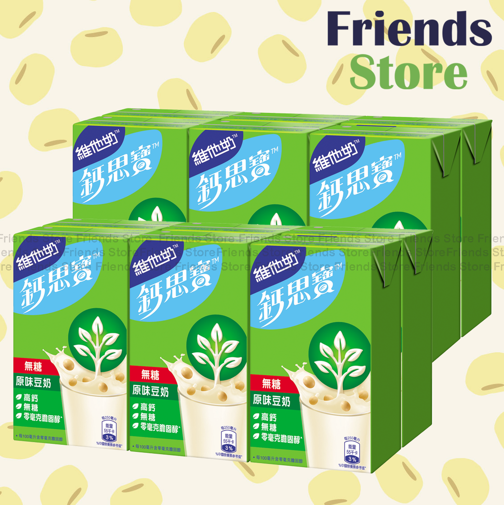 Calci-Plus - 紙包裝-ไฮแคลเซียม (ไม่มีน้ำตาล) นมถั่วเหลืองสูตรดั้งเดิม (250ml X 6 X 2)