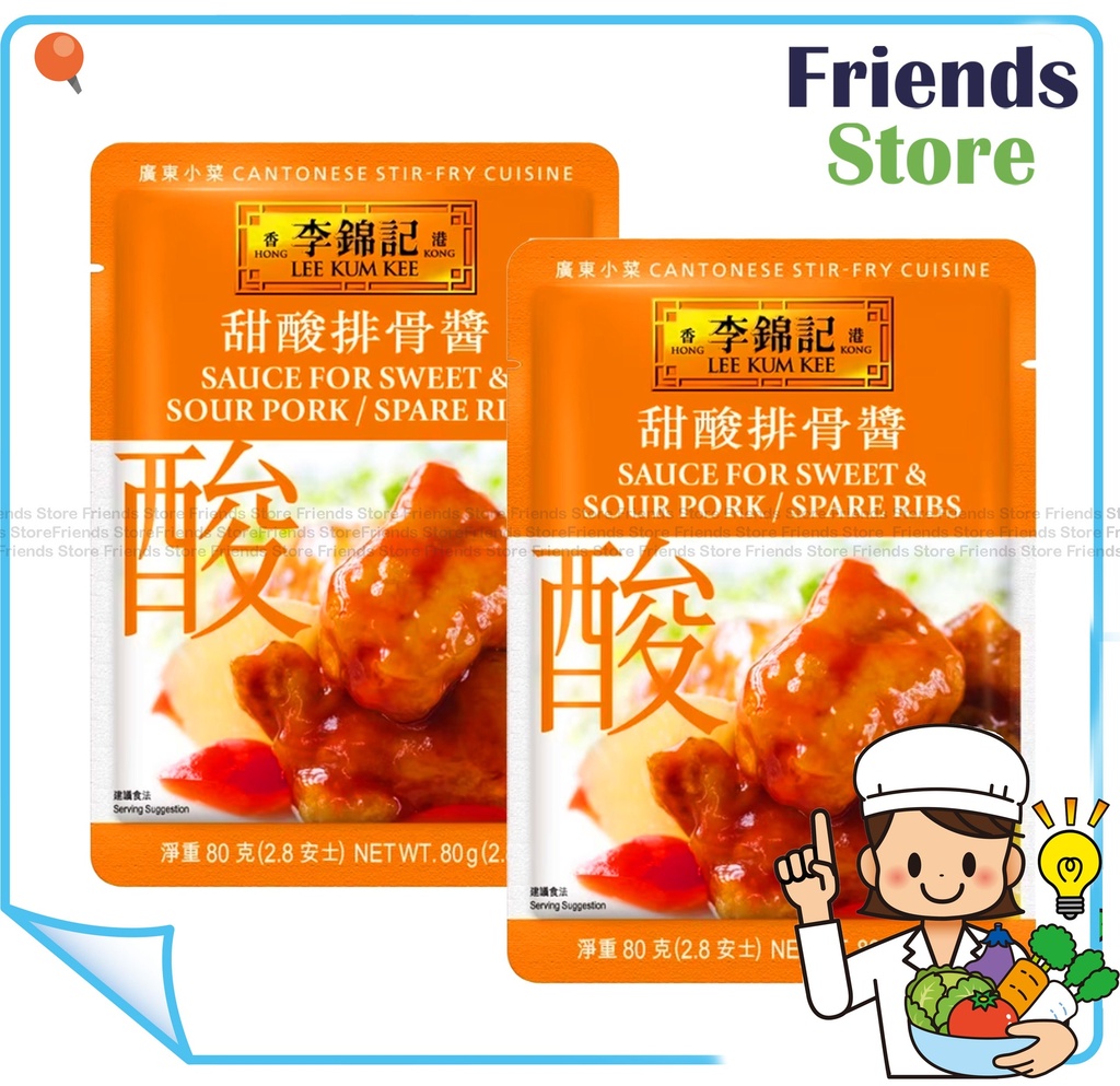 [40007718M1] ซอสซี่โครงหมูเปรี้ยวหวาน Lee Kam Kee (80 กรัม x 2)